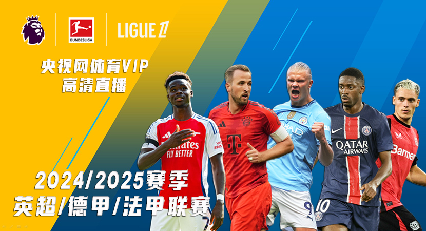 湖站比赛中 湖站比赛中