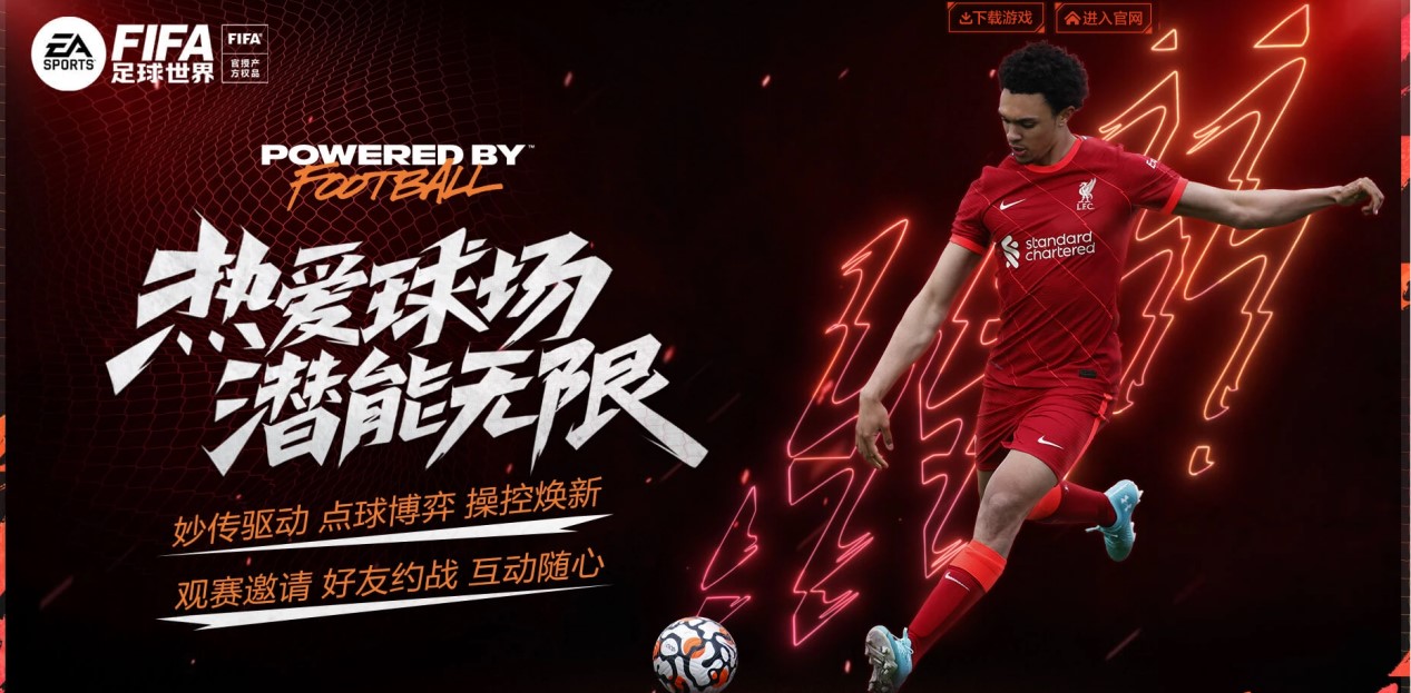 球队普遍在 球队普遍在